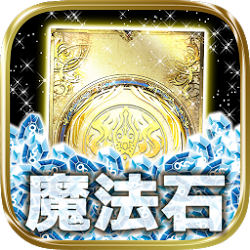 100萬個魔法石for 神魔之塔攻略 App Apk下載